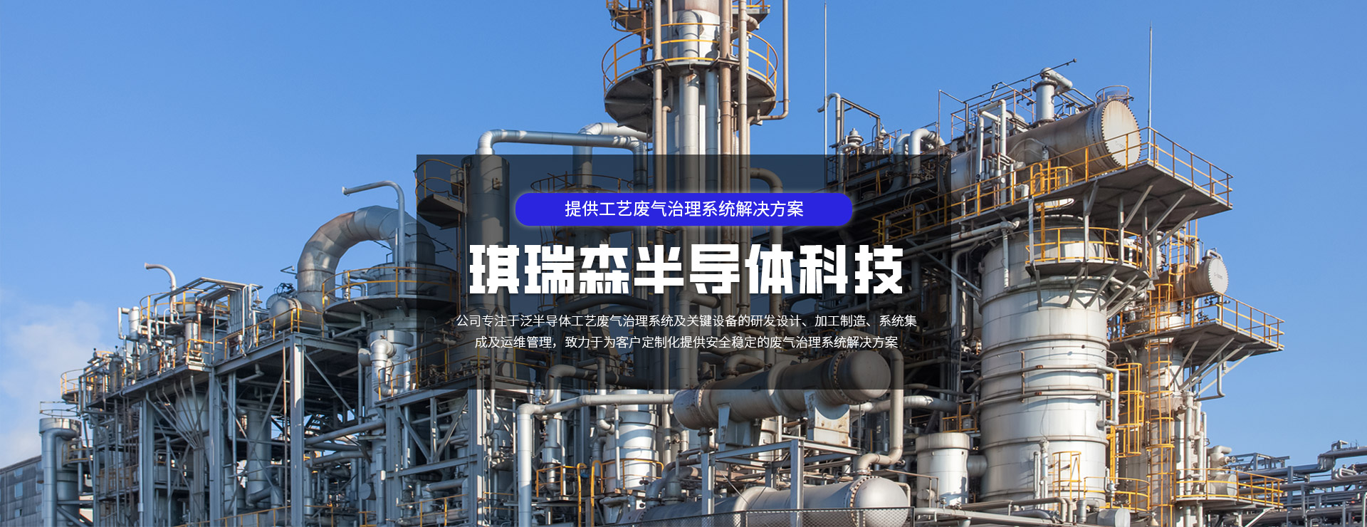常州琪瑞森半导体科技有限公司